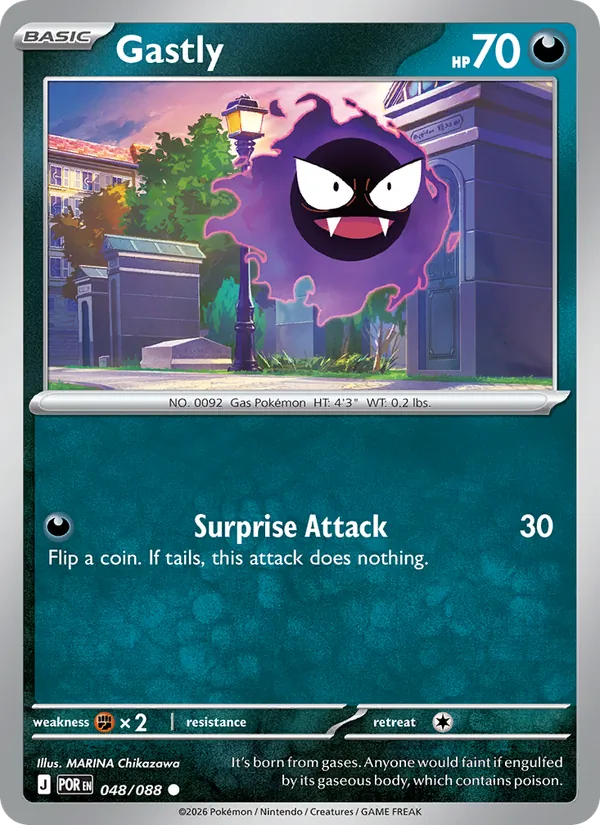 Gastly — Perfect Order #048