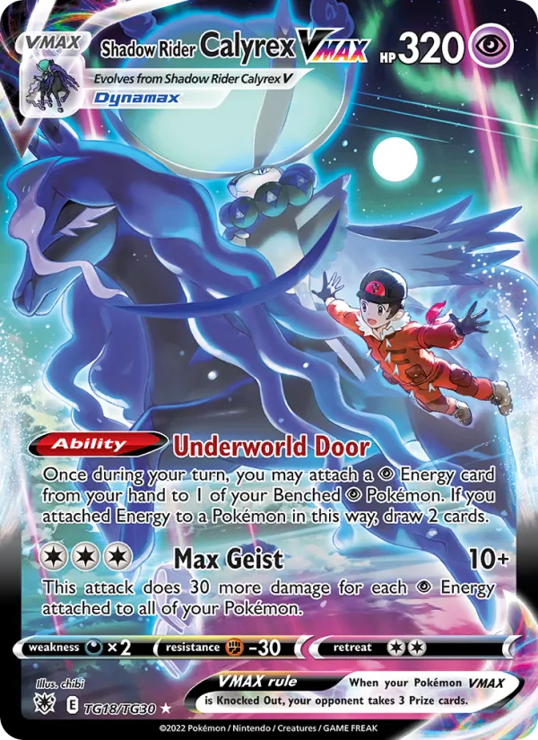 Shadow Rider Calyrex VMAX — Astral Radiance Trainer Gallery #TG18